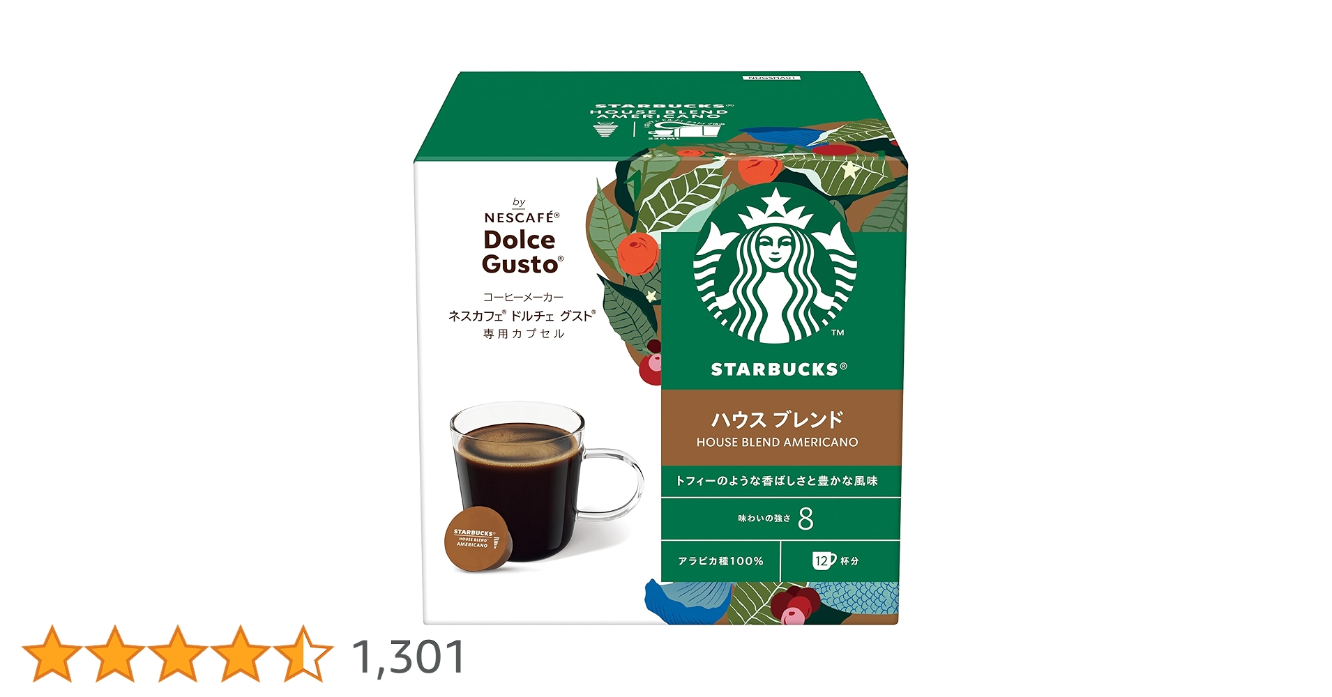 ネスカフェ ドルチェグスト専用カプセル スターバックス ハウスブレンド60P2箱 Amazon.co.jp: スターバックス ハウス ブレンド ネスカフェ
